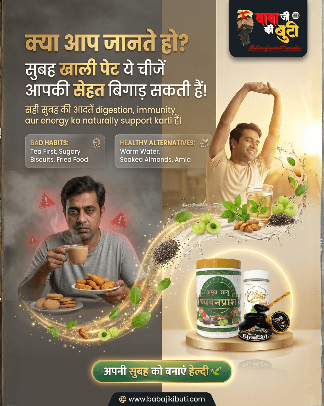 Nourishing Wellness Tea