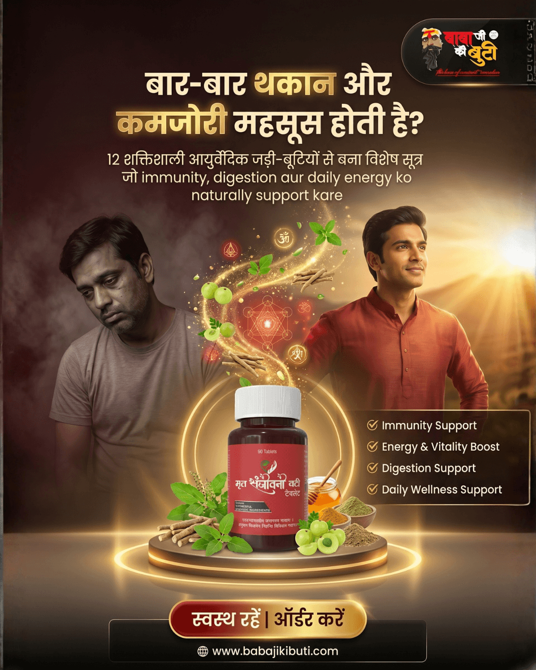 Natural Healing Power